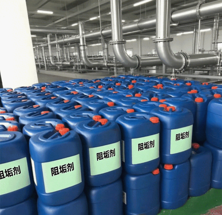阻垢剂 缓蚀剂